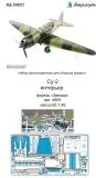 Su-2 interior set (color) 1:48