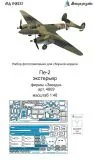 Pe-2 exterior set for Zvezda 1:48