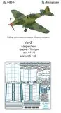 Il-2 landing flaps for Tamiya 1:48