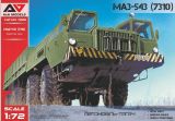 MAZ-543 (MAZ 7310) Heavy artillery truck 1:72
