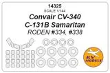 CV-340 / C-131B mask for Roden 1:144 CV-340 / C-131B mask for Roden 1:144