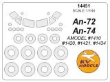 An-72/74 mask for Amodel 1:144