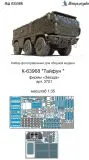 KamAZ Typhoon-K P.E. set for Zvezda 1:35