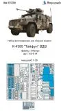 K-4386 Typhoon-VDV P.E. set for Meng 1:35