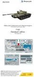 T-62 P.E. set (base) for Zvezda 1:35 T-62 P.E. set (base) for Zvezda 1:35