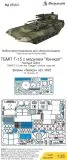 BMP T-15 with 57mm Gun P.E. set for Zvezda 1:35