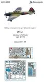 Il-2 P.E. set for Tamiya 1:48