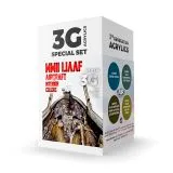 IJAAF WWII Aircraft Interior Colors (3G)