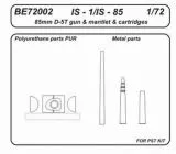IS-1/ IS-85 85mm D-5T gun barrel 1:72