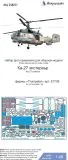 Ka-27 exerior for Hobby Boss 1:48