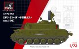 ZSU-23-4V "Shilka" mod.1967 1:72