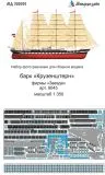 Kruzenshtern - Russian Four-Masted Barque P.E. set 1:200 Kruzenshtern - Russian Four-Masted Barque P.E. set 1:200