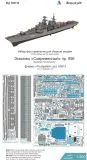 Sovremenny Class Destroyer Type 956 P.E. set for Trumpeter 1:1200