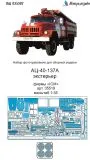 AC-40-137A Soviet Fire Car. Exterior set for ICM 1:35