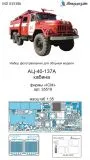 AC-40-137A Soviet Fire Car. Interior set for ICM 1:35