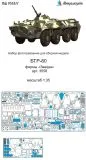 BTR-80 detail set for Zvezda 1:35