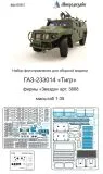 GAZ-233014 "Tiger"exterior set for Zvezda 1:35