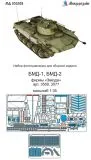 BMD-1/2 P.E. set for Zvezda 1:35