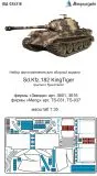 Sd.Kfz.182 Fenders and Mudguards (Meng) 1:35