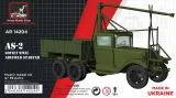 AS-2 Soviet WWII airfield starter 1:144