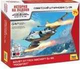 Su-25 Frogfoot 1:144