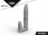 MiG-31 gun casing (GSH-6-23) 1:72 MiG-31 gun casing (GSH-6-23) 1:72