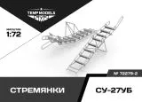 Su-27UB ladders 1:72