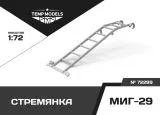 MiG-29 ladder 1:72