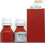 Rot (Russian NAVY) - 15ml Acrylic