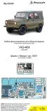 UAZ-469 P.E. set for Zvezda 1:35