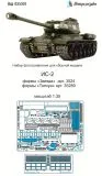 IS-2 P.E. set for Zvezda, Tamiya 1:35