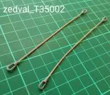Towing cable for Soviet/Russian MBT v.2 1:35