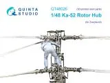 Ka-52 Rotor Hub 1:48