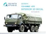 KamAZ-4310 detail set 1:35 KamAZ-4310 detail set 1:35