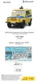 UAZ-469 P.E. set for Zvezda 1:43