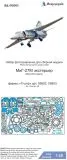MiG-27M exterior for Trumpeter 1:48 MiG-27M exterior for Trumpeter 1:48