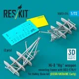 Mi-8 weapon mounting frame (early) w/ BD3-57KrV 1:72