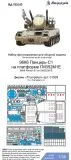 96K6 Pantsir-S1 on GM352M1E P.E. set 1:35