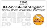 Ka-52 mask for Deam Model 1:72