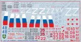 Su-34 Fullback at war 1:72