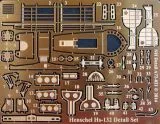 Henschel Hs-132 Detail Set für RS Models 1:72