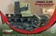 Leningrad 76,2mm Selfpropelled Gun 1:72