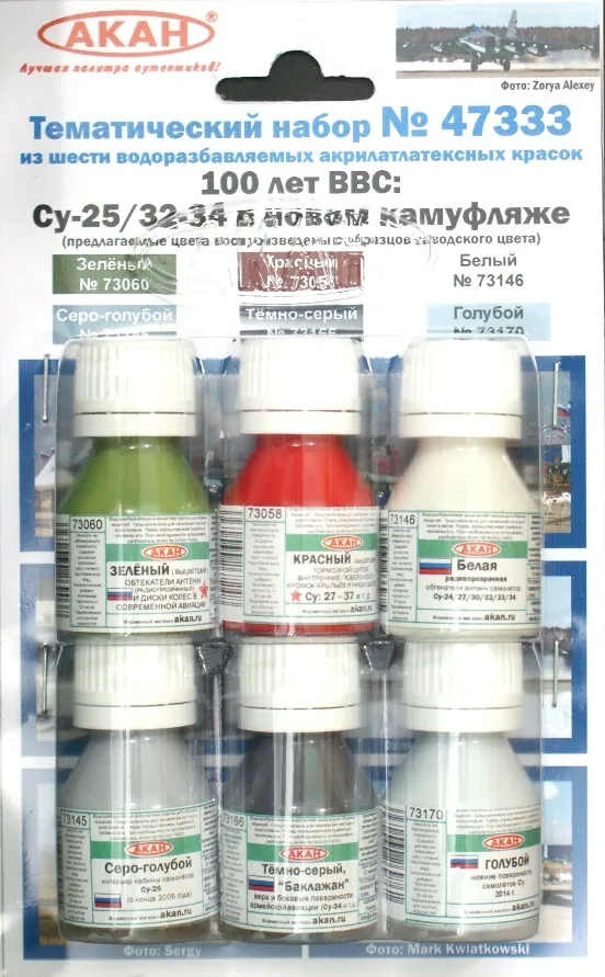 Russian Modern Air Force - Su-25, Su-34 (new camo.)