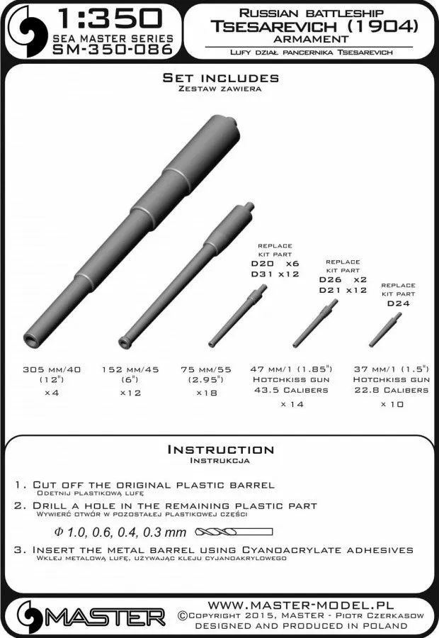 Russian battleship Tsesarevich (1904) armament 1:350