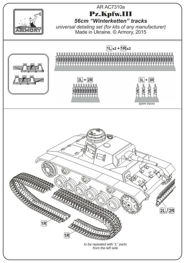 Pz.Kpfw.III 56cm Winterketten 1944-45 1:72