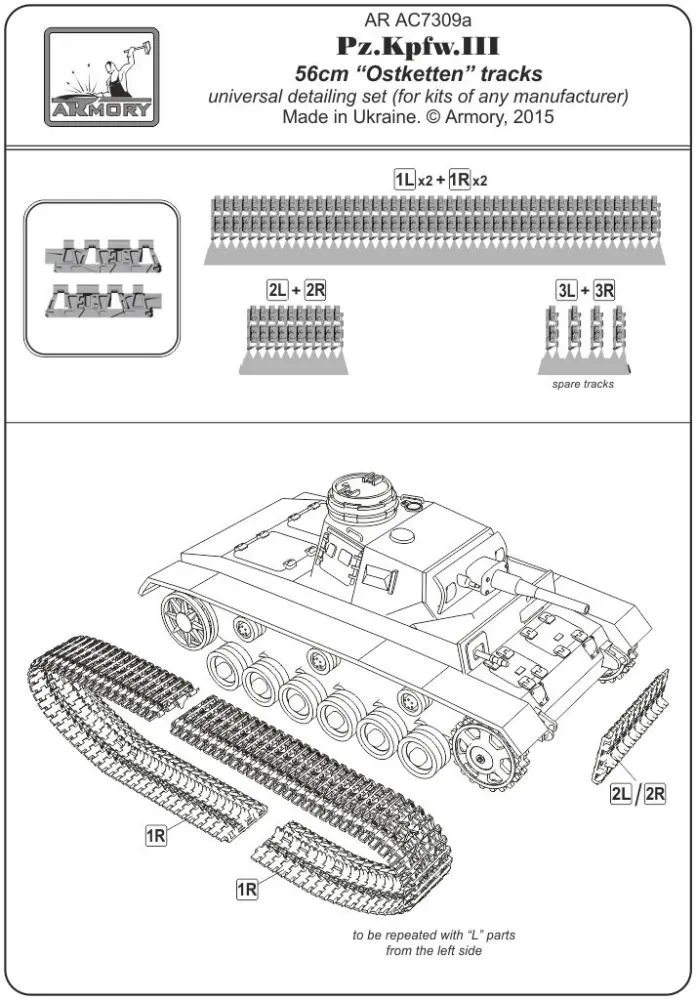 Pz.Kpfw.III 56cm tracks (Ostketten 1944-45) 1:72