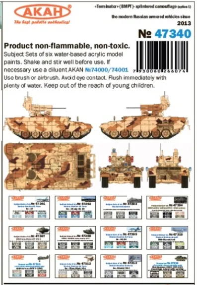 Russian Modern Army - BMPT Terminator splintered camouflage opt.1