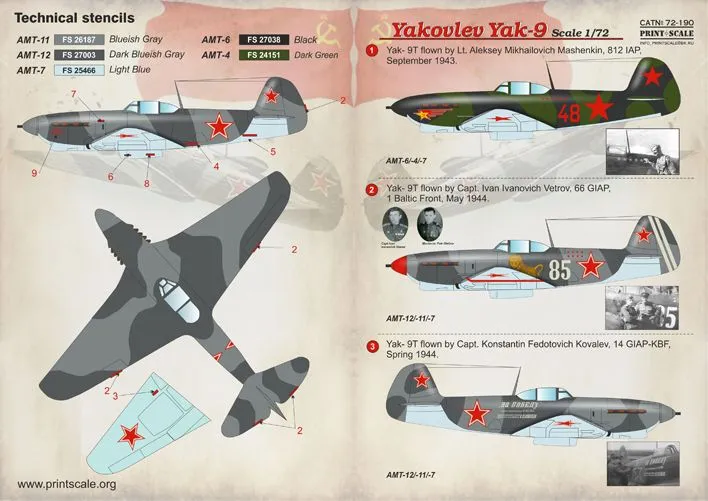 Yak-9T/K 1:72