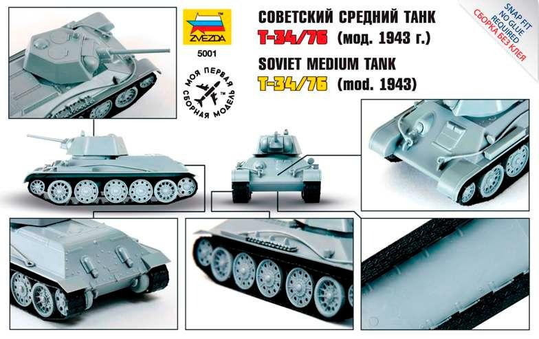 T-34/76 1:72