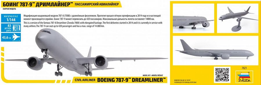 Boeing 787-9 Dreamliner 1:144